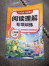 斗半匠每天10道應用題閱讀理解專(zhuān)項訓練二年級上冊小學(xué)數學(xué)應用題數學(xué)思維強化訓練語(yǔ)文閱讀強化訓練（2冊 曬單實(shí)拍圖