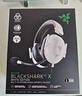 雷蛇（Razer）旋風(fēng)黑鯊V2 X 有線頭戴式電競游戲耳機耳麥 被動降噪 吃雞神器 白色 適配三角洲行動 曬單實拍圖