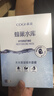 高姿（COGI）面膜女蜂巢水庫補水保濕酵母蝦青素修護熬夜肌 【組合裝30片】修護+鎖水+煥采 曬單實(shí)拍圖