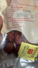【華瑞天丞】新疆若羌大棗100g/袋補中益氣養血安神煲湯佳品中藥飲片 曬單實(shí)拍圖