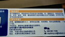 【原研進(jìn)口】扶他林 雙氯芬酸二乙胺乳膠劑 1%*50g  用于緩解肌肉軟組織和關(guān)節的輕至中度疼痛 曬單實(shí)拍圖