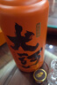 京東京造大河酒精品醬香型白酒茅臺(tái)鎮(zhèn)53度500ml單瓶 曬單實(shí)拍圖