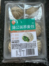 巴比蒲公英蕎麥包300g 6只早餐速凍包子生鮮速食蕎麥粗糧薺菜菜包  曬單實拍圖