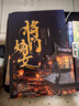 將門(mén)嫡女全集4冊（典藏版）【贈 人物立卡，書(shū)簽，明信片，海報】千山茶客代表作品 重生之將門(mén)毒后  精美典藏版重磅上市 曬單實(shí)拍圖
