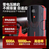 紐曼（Newsmy） 【3C認(rèn)證】汽車應(yīng)急啟動(dòng)電源搭電寶汽車用12V電瓶摩托車強(qiáng)啟S400L戶外強(qiáng)起打火救援神器10000mAh 曬單實(shí)拍圖