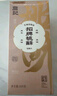 詹記原味桃酥260g*2盒裝安徽特產(chǎn)老字號糕點中秋節(jié)伴手禮零食源頭直發(fā) 曬單實拍圖