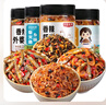 農香故事湖南特產(chǎn)下飯菜農家香辣剁椒小魚(yú)小蝦香辣味拌飯下酒菜開(kāi)瓶即食用 小魚(yú)小蝦+蝦米+柴火魚(yú)+外婆菜 曬單實(shí)拍圖