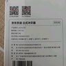 京東京造沖牙器便攜式2噴嘴 300ML大水箱洗牙器水牙線(xiàn)潔牙器沖洗器牙齒清潔正畸預防牙結石生日禮物男 曬單實(shí)拍圖