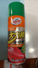 龜牌（Turtle Wax）大力橙柏油清潔劑(G-500904)450ml 柏油瀝青清潔劑汽車去污劑 曬單實(shí)拍圖
