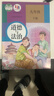 【新華書(shū)店正版】現(xiàn)貨人教版九年級(jí)下冊(cè)道德與法治課本人教版九9年級(jí)下冊(cè)道法書(shū)初中三下冊(cè)道德與法制教材人民教育出版社 九9年級(jí)下冊(cè)道法 曬單實(shí)拍圖