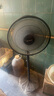 艾美特（AIRMATE）七葉家用遙控電風(fēng)扇7檔大風(fēng)量空氣循環(huán)搖頭臺式落地扇節能柔風(fēng)小風(fēng)扇預約定時(shí)落地式電扇 CS35-R19 曬單實(shí)拍圖