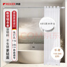 RIDDER德國進(jìn)口浴簾伸縮桿免打孔窗簾晾衣桿鍍鉻色110-245cm 曬單實(shí)拍圖