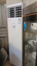 美的（Midea）空調立式大3匹新能效商用方柜省電變頻冷暖上出風(fēng)客大風(fēng)口方形柜機客廳企業(yè)空調以舊換新餐廳柜機 大3匹 一級能效 商用方形柜機 曬單實(shí)拍圖