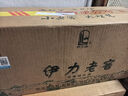 伊力特 伊力老窖 濃香型白酒 46度  250ml*10瓶 整箱裝 曬單實(shí)拍圖