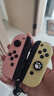 京盞switch手柄joy-con適配hd體感游戲震動(dòng)ns無(wú)線(xiàn)藍牙分體霍爾搖桿噴射3經(jīng)典紅藍手柄非任天堂手柄 【糖果粉黃】六軸陀螺儀/體感/震動(dòng) 曬單實(shí)拍圖