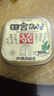 福山田舍日本進口 增鮮味味噌醬500g 日式味噌湯 大醬湯調(diào)味料 曬單實拍圖