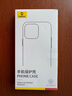 倍思【食品級液態(tài)硅膠】適用iphone15promax手機殼蘋(píng)果15ProMax磁吸殼MagSafe磁吸充電防摔超薄保護套 曬單實(shí)拍圖