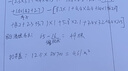 施耐德（Schneider）鋼筆學生成人練字筆男女三四年級辦公專用簽字墨水筆F尖兒童生日禮物開學季用品BK402粉色 曬單實拍圖