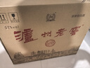 瀘州老窖 酒紫砂陶裝 700ml 52%vol 700mL 1瓶 曬單實(shí)拍圖