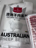 1號會(huì )員店澳洲散養原切羊肉卷1斤 火鍋食材羊肉片草地羊 曬單實(shí)拍圖