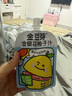 金豆芽金銀花柚子汁兒童零食飲料飲品小孩果汁中秋禮品禮盒100ml*22袋 曬單實(shí)拍圖