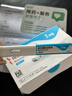 [信爾美]瑪仕度肽注射液 0.5ml:2mg*2支 1盒裝 2mg/4mg/6mg官方正品醫生在線(xiàn)掛號問(wèn)診開(kāi)方 曬單實(shí)拍圖