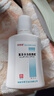 [維阿露]復方卡力孜然酊 30ml 1瓶裝 曬單實(shí)拍圖
