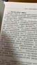 青年馬克思政治哲學(xué)思想研究(精) 曬單實(shí)拍圖