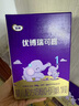 圣元 法版優(yōu)博瑞可嘉系列1段（0-6個(gè)月)嬰兒奶粉900g罐一段奶粉 1罐裝 曬單實(shí)拍圖