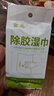 汽車(chē)除膠劑家用萬(wàn)能除膠濕巾粘膠去除不干膠脫膠印去膠強力毛巾 【大號除膠濕巾】1包*10片 曬單實(shí)拍圖