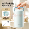 哈爾斯?fàn)F燒杯壺316不銹鋼悶燒罐保溫飯盒湯桶便攜學(xué)生便當(dāng)大容量1000ML 曬單實(shí)拍圖