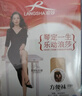 浪莎絲襪女開(kāi)襠免脫黑絲連褲襪超薄性感情趣內衣誘惑打底褲襪 曬單實(shí)拍圖