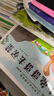 小羊上山兒童漢語(yǔ)分級讀物第3級（套裝共10冊）3-6歲兒童繪本識字書(shū)幼兒園推薦分級閱讀睡前故事書(shū)暑假作業(yè) 一升二暑假銜接 小升初暑假銜接 曬單實(shí)拍圖