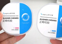 angelalign時(shí)代天使正畸空心咬膠牙膠隱形牙套牙齒矯正成人青少年牙套臉原味6支裝 曬單實(shí)拍圖