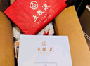 五糧液 普五八代 好事成雙禮盒 濃香型白酒 52度 500ml*2 中秋送禮 曬單實(shí)拍圖