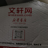 【正版包郵】財會(huì )會(huì )計書(shū)系 財務(wù)入門(mén)書(shū)籍 世界上最簡(jiǎn)單的會(huì )計書(shū) 新華書(shū)店旗艦店圖書(shū)書(shū)籍 世界上最簡(jiǎn)單的會(huì )計書(shū) 曬單實(shí)拍圖