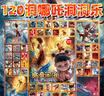 COOKSS哪吒2周邊手辦兒童魔童降世盲盒洞洞樂(lè )男女孩玩具戳戳樂(lè )生日禮物 曬單實(shí)拍圖