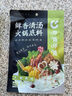 呷哺呷哺 印式咖喱火鍋底料 麻辣燙冒菜調(diào)味料 咖喱味火鍋食材180g 曬單實拍圖
