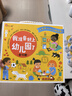 小紅花我準備好上幼兒園了（全10冊）禮盒裝入園準備2-4歲立體書(shū)翻翻書(shū)玩具書(shū)寶寶生日禮物送禮玩具書(shū)兒童新年禮物 曬單實(shí)拍圖