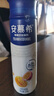 伊利安慕希芒果百香果風(fēng)味酸牛奶230g*10瓶 禮盒裝 5月產(chǎn) 曬單實(shí)拍圖