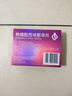 千威枸櫞酸西地那非片 50mg*14片 齊魯 男科用藥 小藍片 曬單實(shí)拍圖