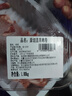 【燒烤季】原切內(nèi)蒙羔羊肉卷1kg 曬單實拍圖