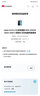 華為Mate40 Pro【全新未拆封未激活+全國聯(lián)保】麒麟9000處理器 66W快充 50W無線充電 紅外功能 NFC 亮黑色【全新原裝】 5G版 8GB+256GB【含華為66W充電套裝】 曬單實(shí)拍圖