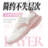 安踏星云丨減震軟底有氧跑步鞋女革面防潑水加絨運動(dòng)鞋輕質(zhì)女跑鞋 曬單實(shí)拍圖