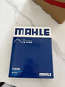 馬勒（MAHLE）空氣濾芯濾清器空氣濾空濾LX4785(探界者/探界者RS 1.5T/2.0T 曬單實拍圖