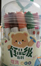 晨光(M&G)文具24色食品級兒童水彩筆 防縮進(jìn)錐型筆頭繪畫(huà)幼兒安全彩繪涂鴉ACP901Z6開(kāi)學(xué)禮物 曬單實(shí)拍圖
