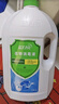 藍月亮衣物消毒液除菌液 孕婦寶寶可用洗衣消毒水 殺菌消毒除異味 【8斤裝】2kg*2瓶 曬單實(shí)拍圖
