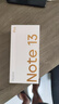 小米紅米Note13Pro【國(guó)家補(bǔ)貼】  新品5G智能手機(jī) Redmi Note13 Pro手機(jī) 星沙白 8GB+256GB 曬單實(shí)拍圖