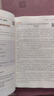 一本初中語(yǔ)文閱讀答題方法100問(wèn)2026同步教材閱讀理解中考真題訓練萬(wàn)能答題模板技巧七八九年級總復習 曬單實(shí)拍圖