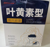 超亞葉黃素蒸汽眼罩熱敷緩解眼疲勞發(fā)熱男女學生潤目護眼30片中秋送禮 曬單實拍圖